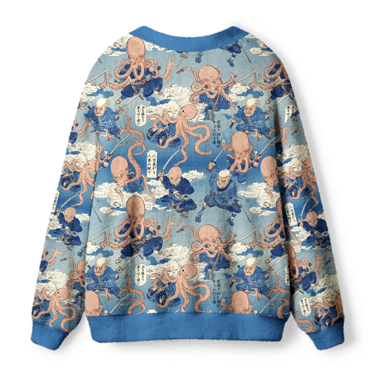 Kyoto-Lion The Rise of the Octopus Samurai Ugly Cardigan Sweater