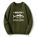 Retro Tokyo Fish Market Sweatshirt Free Shipping