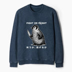 Kyoto-Lion Funny Fight Or Flight Washed Terry Sweatshirt