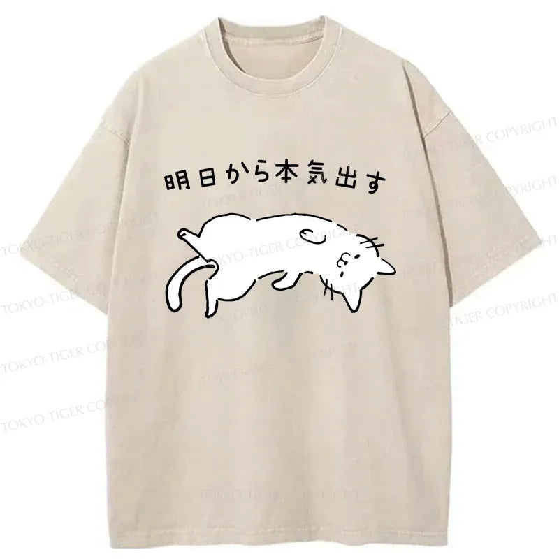 Kyoto-Lion Lazy Cat Funny Washed T-Shirt
