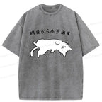 Kyoto-Lion Lazy Cat Funny Washed T-Shirt