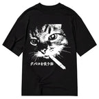 Classic Unisex Cat T-Shirt for Gift Idea