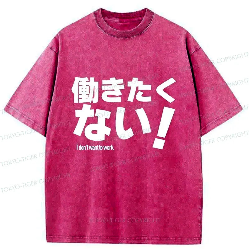Kyoto-Lion I Don't Want To Work Funny Washed T-Shirt
