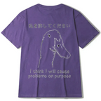 japanese funny t-shirt best seller