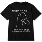 japanese funny t-shirt best seller