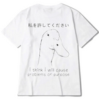 funny japanese goose classic tee