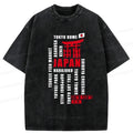 Kyoto-Lion Japanese Attractions Collection Washed T-Shirt