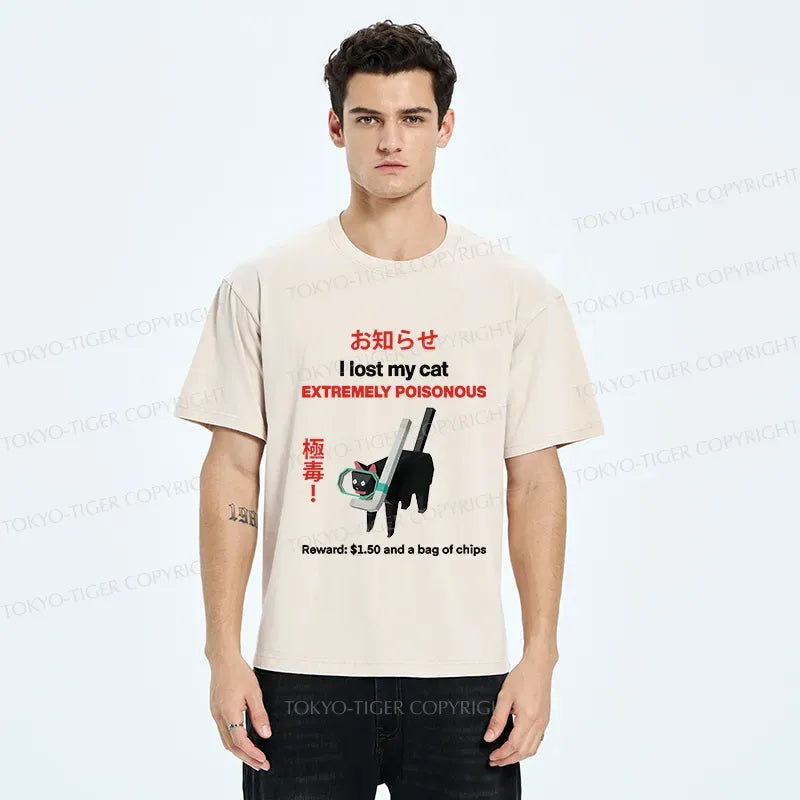 Comfortable Japanese Streetwear Cat T-Shirt