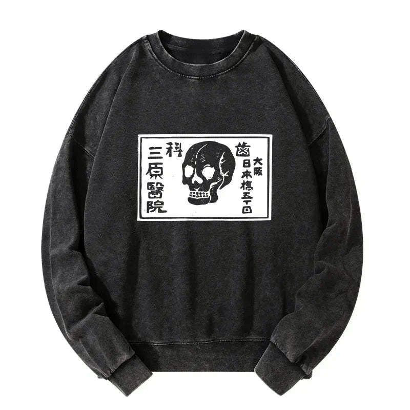 Japanese vintage washed sweatshirt best seller