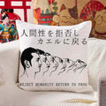Kyoto Lion Pillow for Home Decor