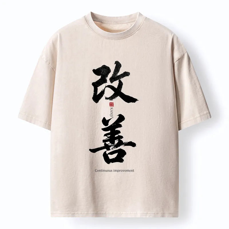 Kyoto-Lion Kaizen Kanji Art Graphic Washed T-Shirt