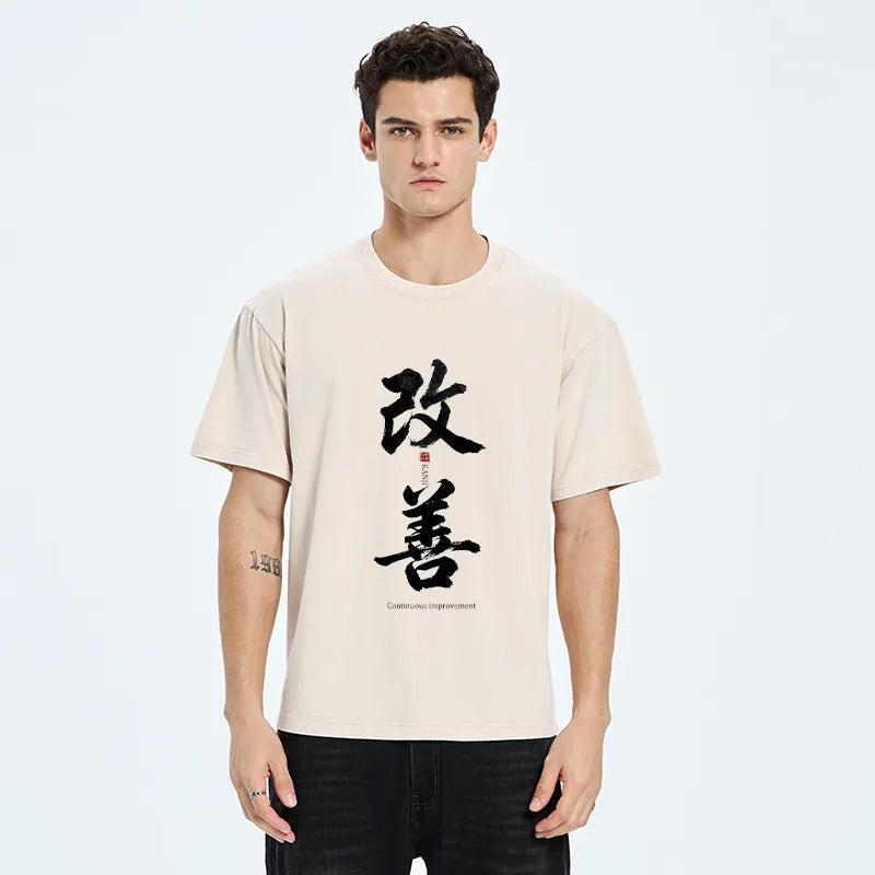 Kyoto-Lion Kaizen Kanji Art Graphic Washed T-Shirt