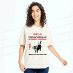 funny japanese cat t-shirt for gift