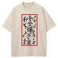 japanese ninja talisman t-shirt for streetwear