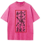 Kyoto-Lion Ninjutsu Talisman Washed T-Shirt
