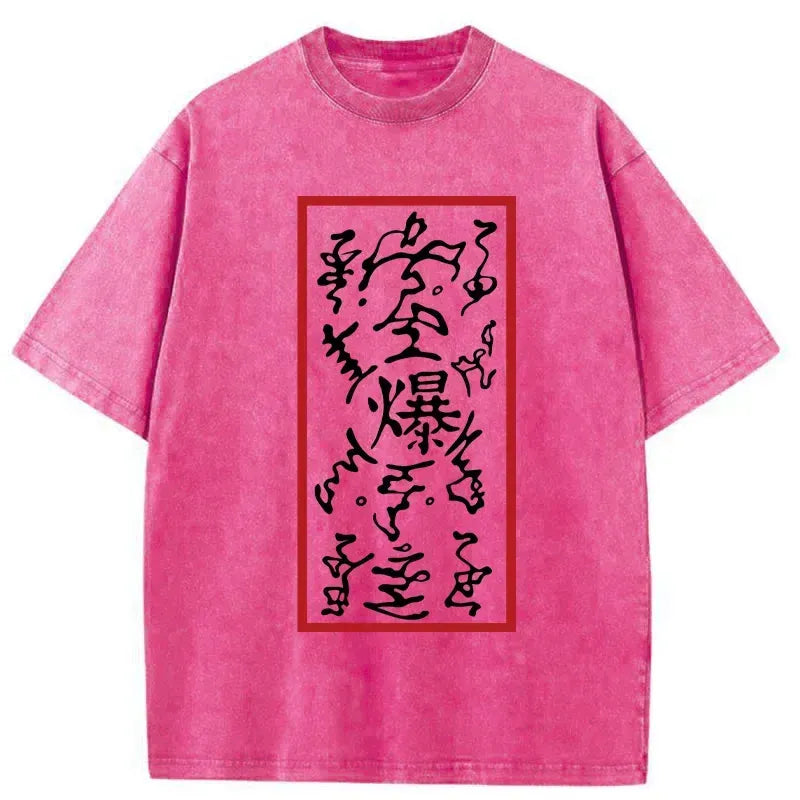 Kyoto-Lion Ninjutsu Talisman Washed T-Shirt