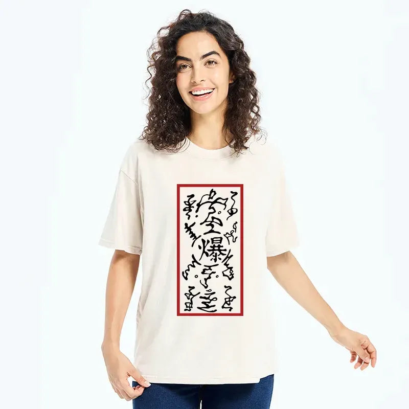 Kyoto-Lion Ninjutsu Talisman Washed T-Shirt