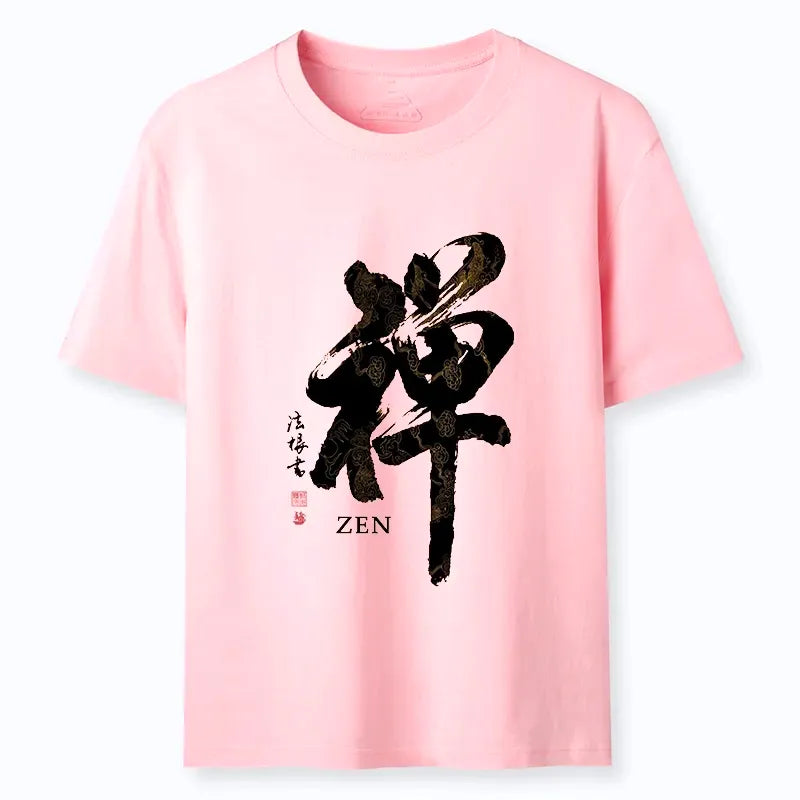Japanese Zen Kanji Art Print T-Shirt