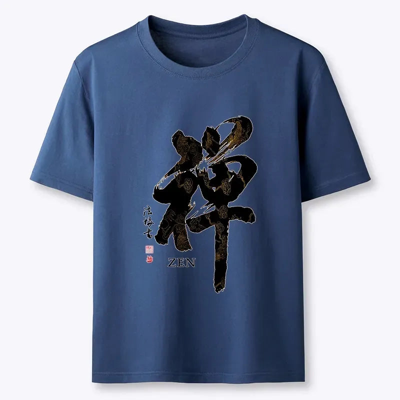 Japanese Zen Kanji Art Print T-Shirt
