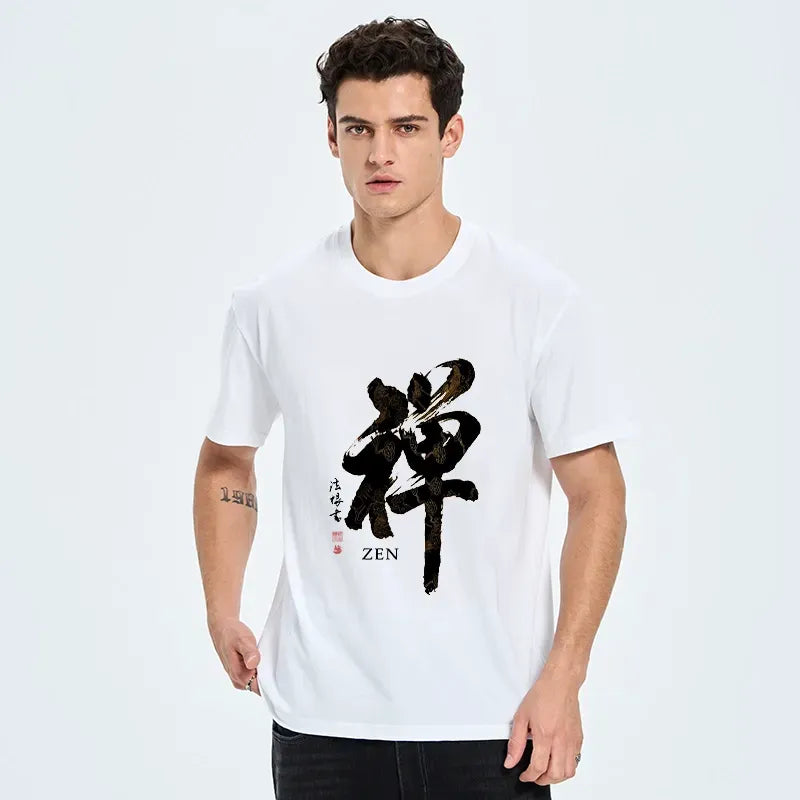 Kyoto-Lion Japanese Zen Kanji Art Prints Classic T-Shirt