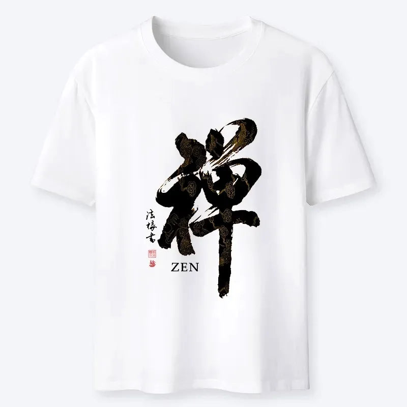 Kyoto-Lion Japanese Zen Kanji Art Prints Classic T-Shirt