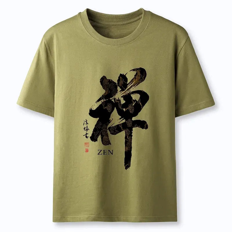 Kyoto-Lion Japanese Zen Kanji Art Prints Classic T-Shirt