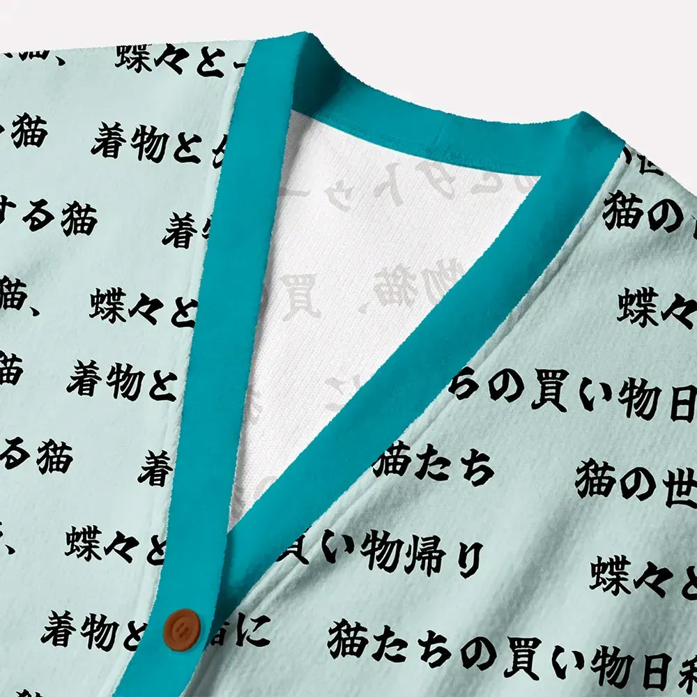 Kyoto-Lion Ink And Elegance: The Tattooed Cats Are All Staring At You Ugly Cardigan Sweater