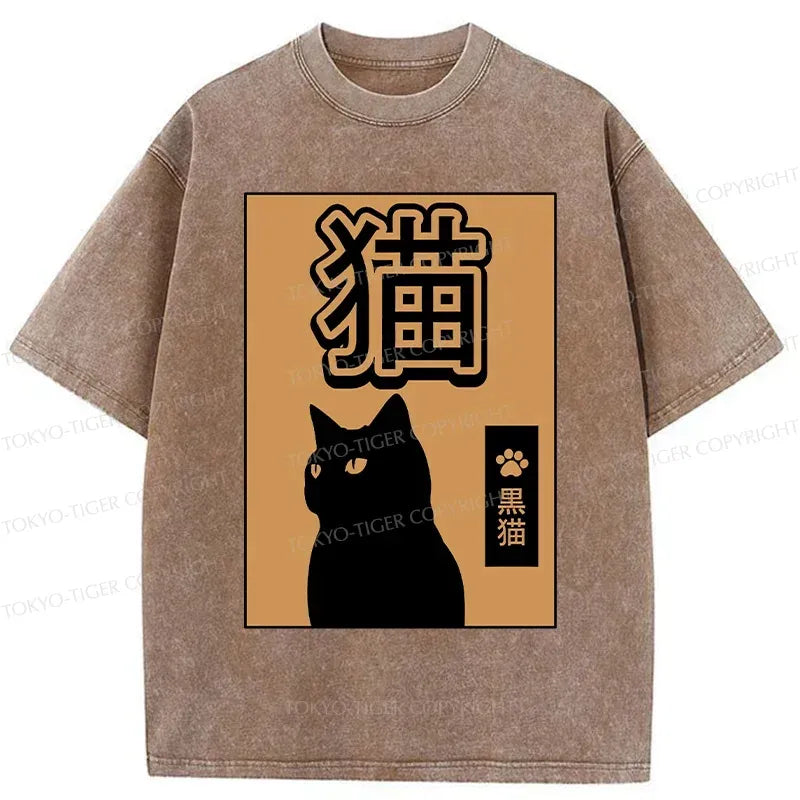 Japanese Black Cat Washed T-Shirt