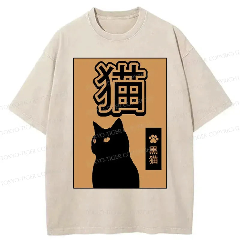 Vintage Ukiyo-e Cat Tee for Daily Wear