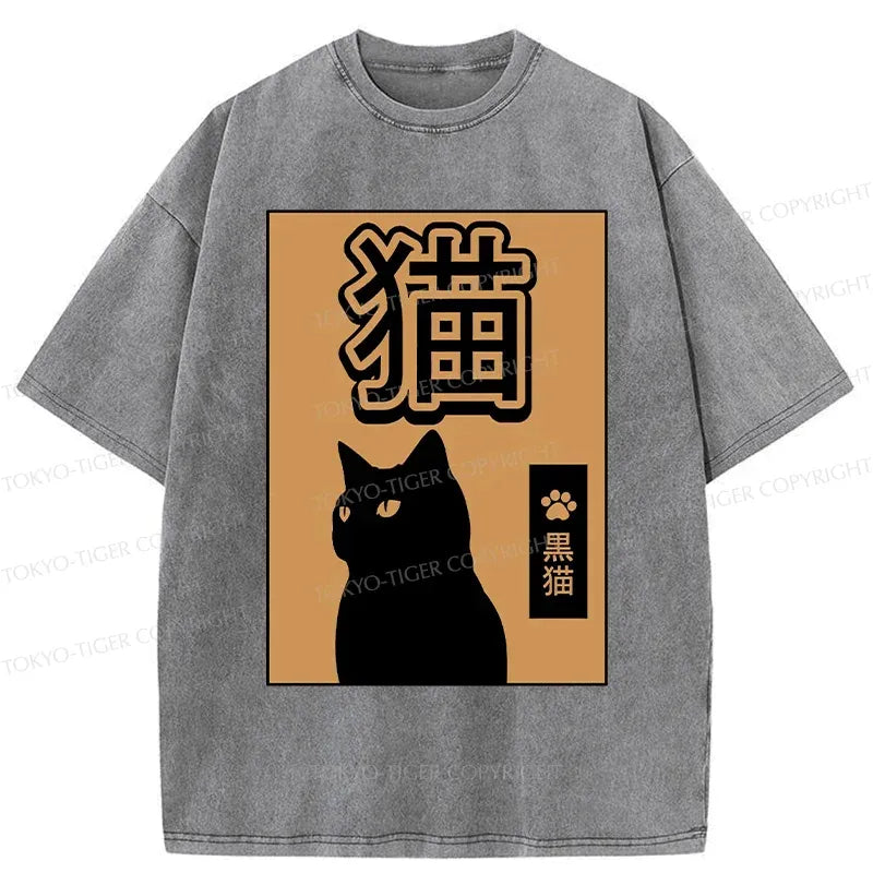 Vintage Ukiyo-e Cat Tee for Daily Wear