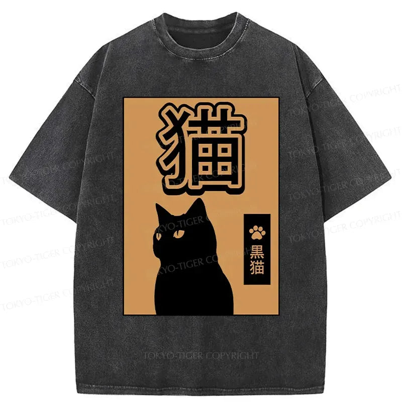 Japanese Black Cat Washed T-Shirt