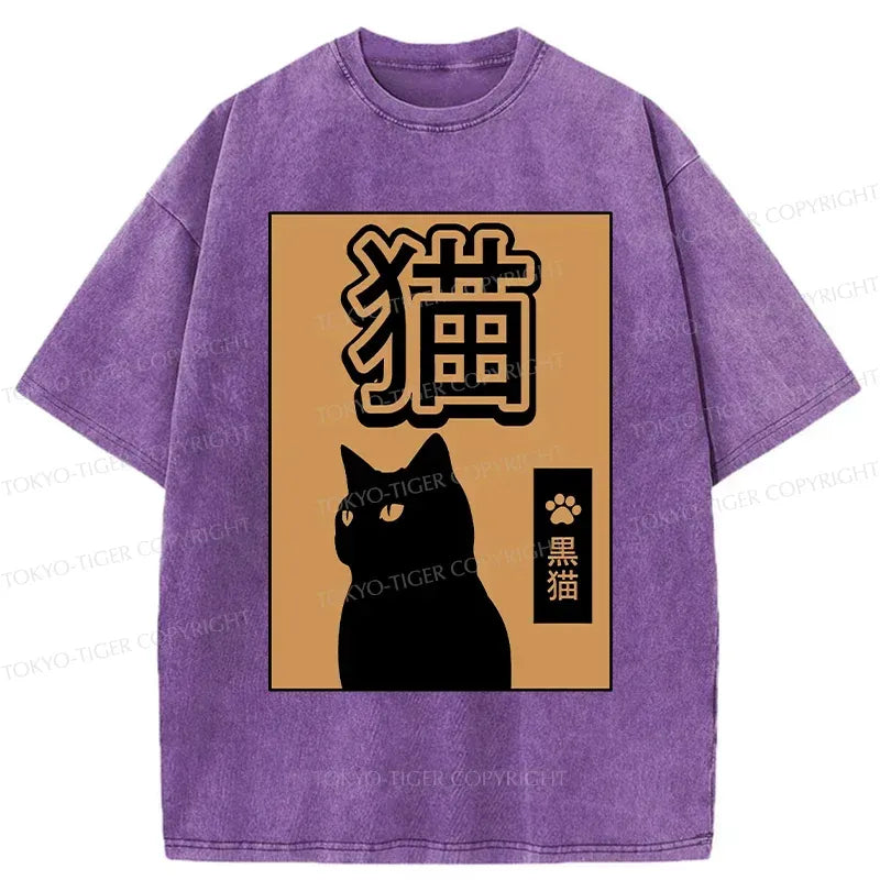 Kyoto-Lion Beautiful Black Cat Washed T-Shirt