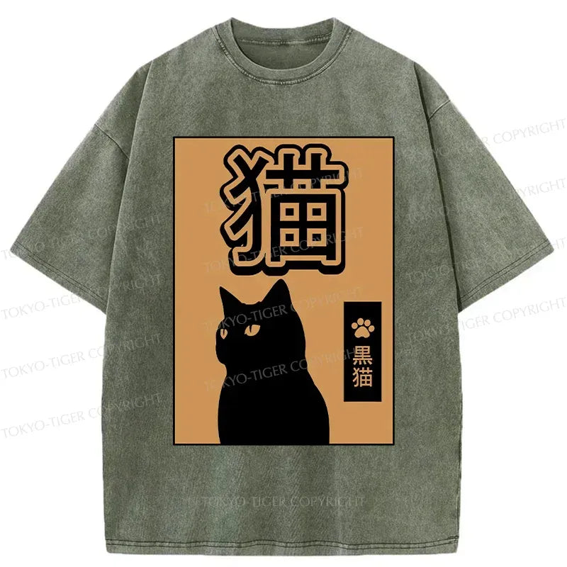 Japanese Black Cat Washed T-Shirt