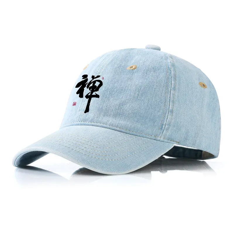 Kyoto-Lion Japanese Zen Kanji Denim Cap