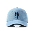 Trendy Japanese Denim Cap for Gift Idea