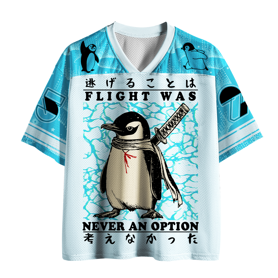 Japanese Retro Mesh Jersey on Sale
