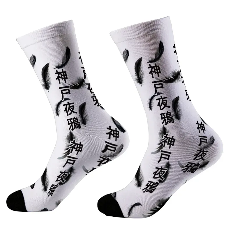 Kobe night raven socks on sale