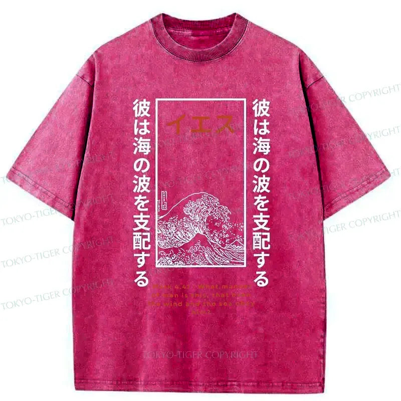 Kyoto Lion Ukiyo-e Wave T-Shirt Best Seller