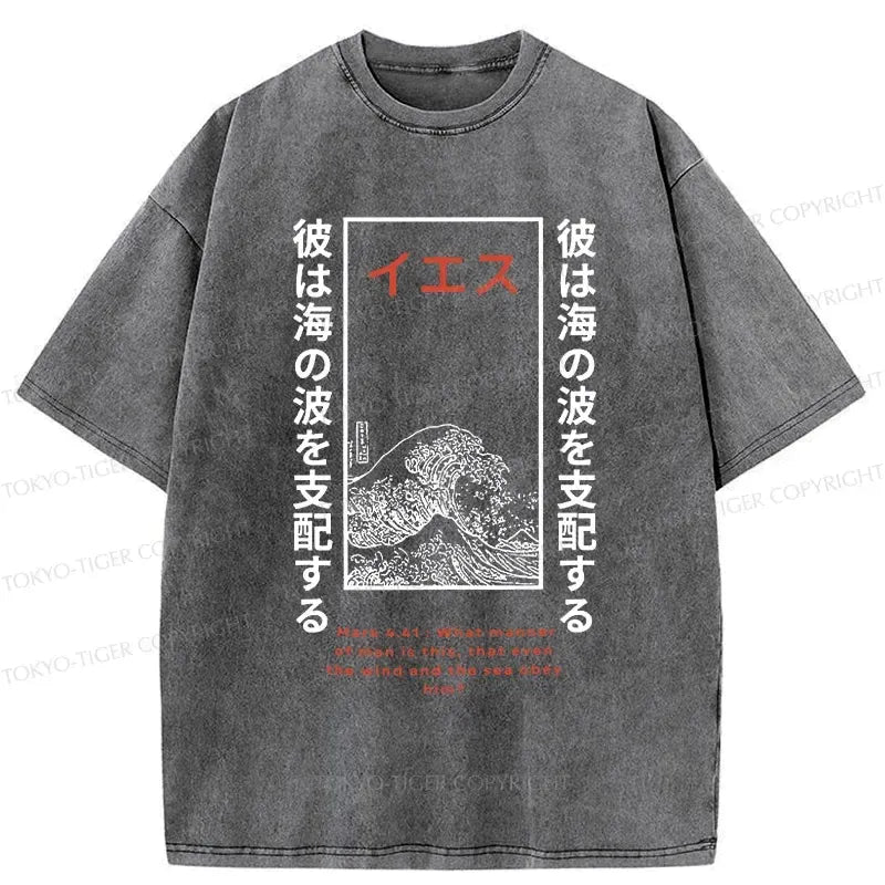 Japanese Stormy Waves Washed T-Shirt for Summer