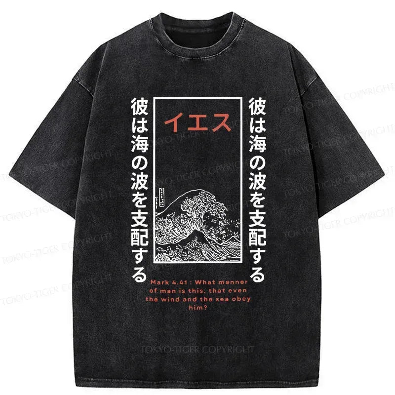 Japanese Stormy Waves Washed T-Shirt for Summer