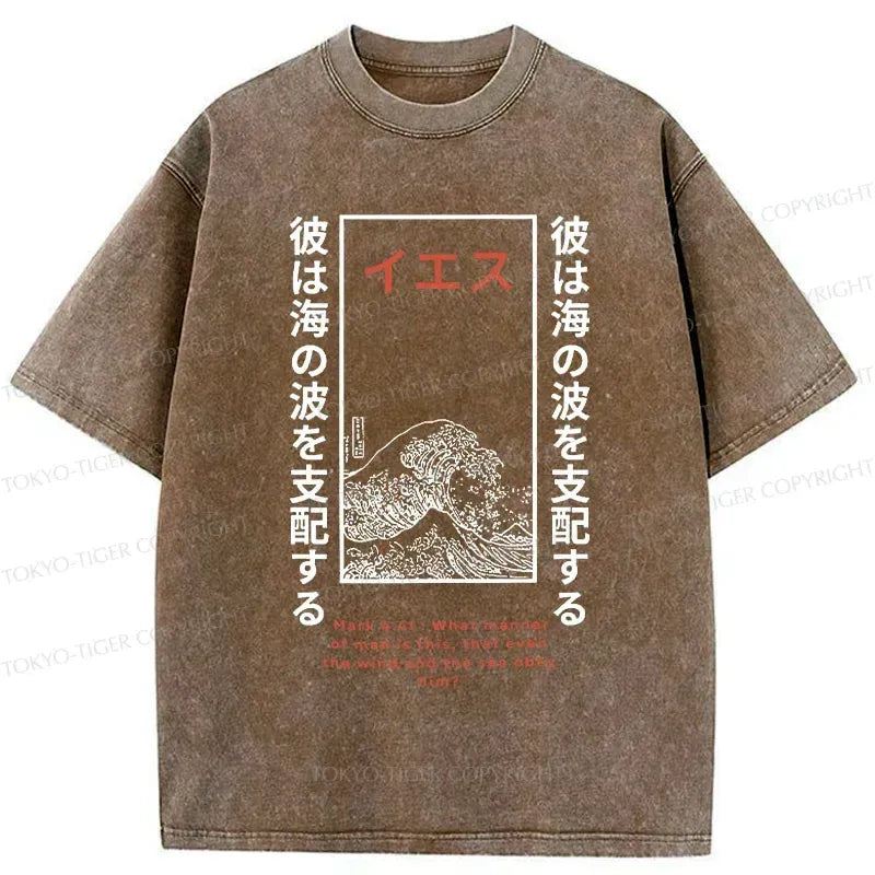 Kyoto Lion Ukiyo-e Wave T-Shirt Best Seller