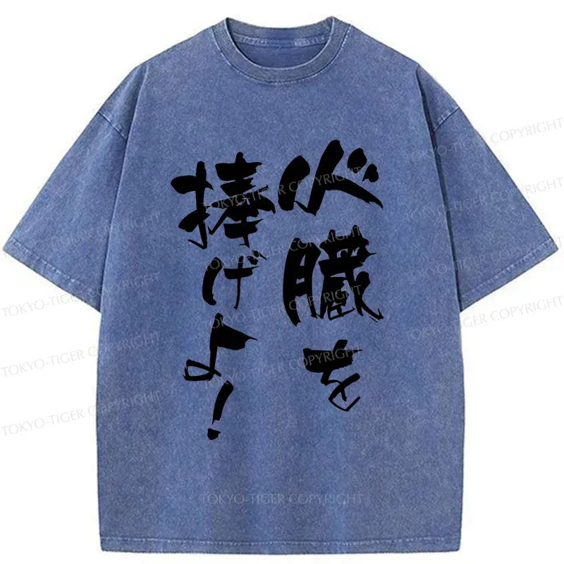 kyoto lion t-shirt best seller