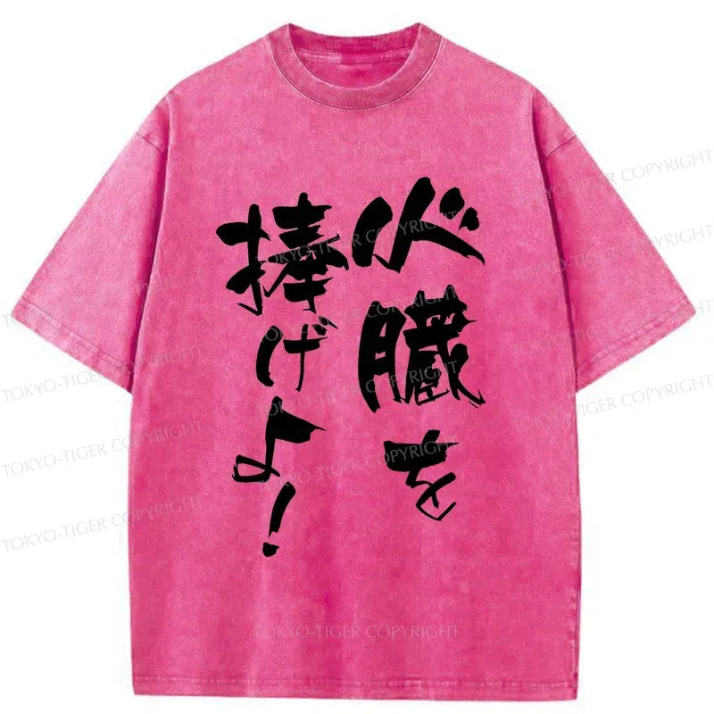 kyoto lion t-shirt best seller