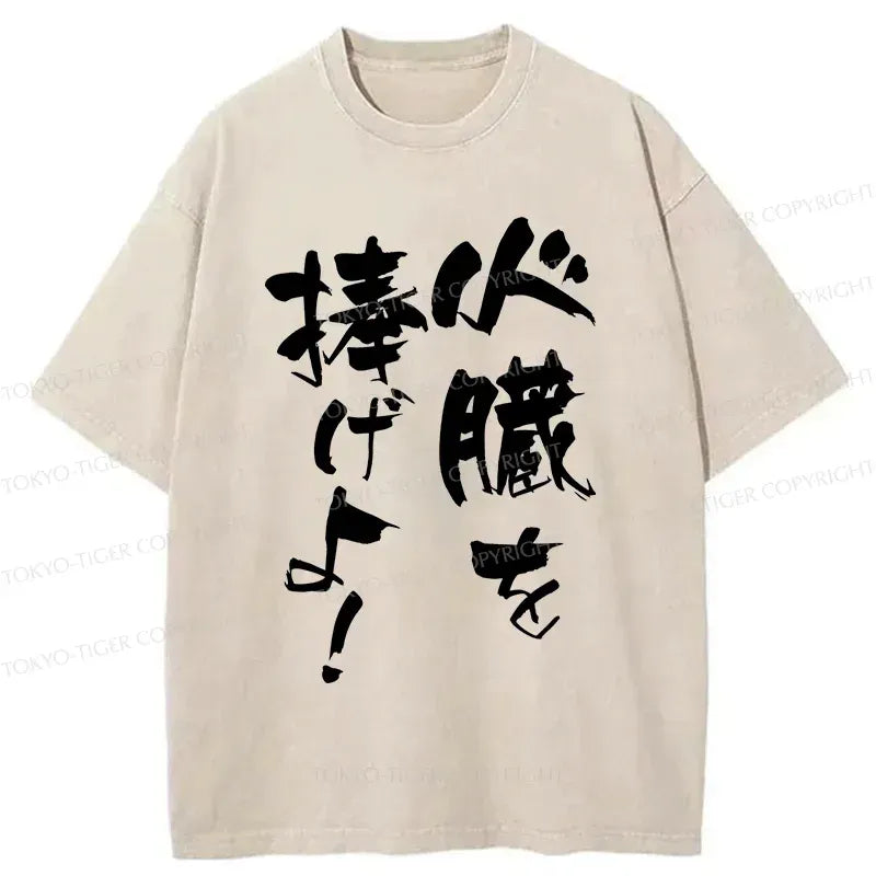 soft cotton unisex t-shirt on sale