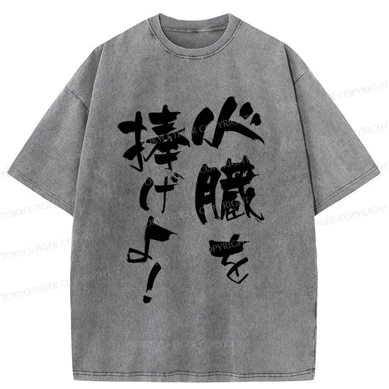 soft cotton unisex t-shirt on sale