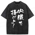 Kyoto-Lion Give Your Hearts Washed T-Shirt