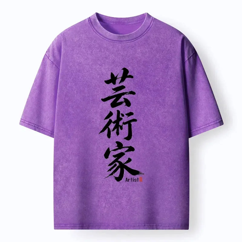 Japanese Calligraphy Washed T-Shirt for Daily Wear