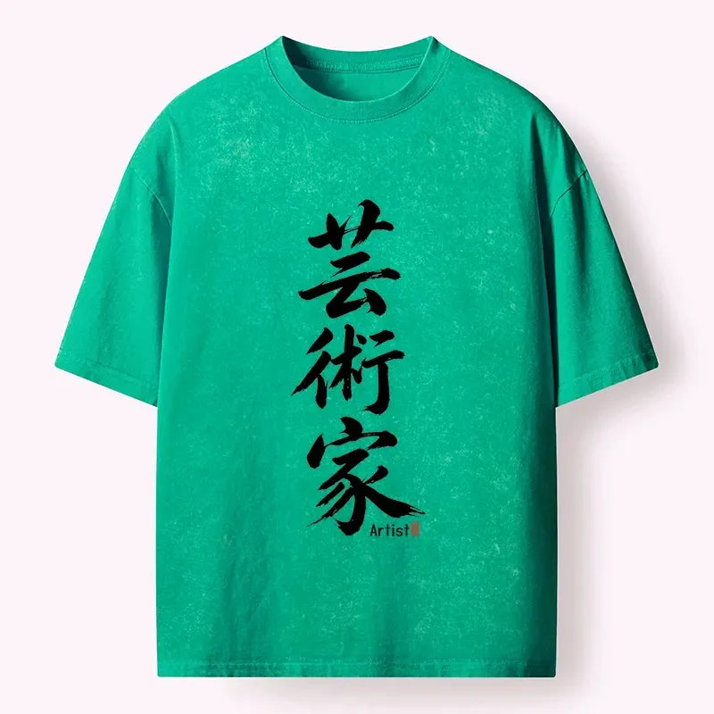 Japanese Calligraphy Washed T-Shirt for Daily Wear