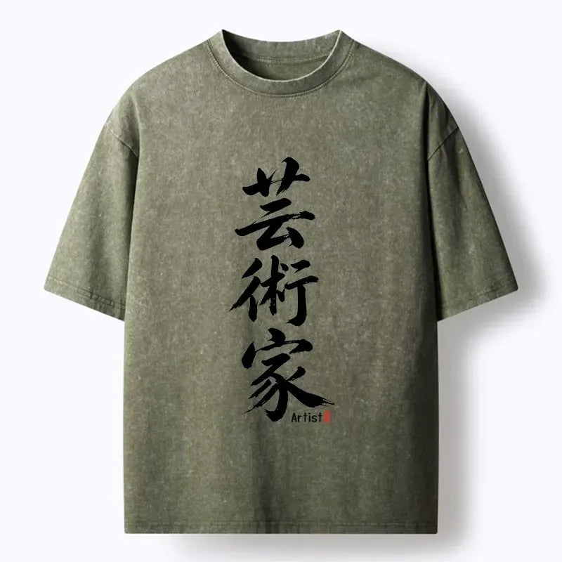 Asian Ink Brush Stroke Unisex T-Shirt