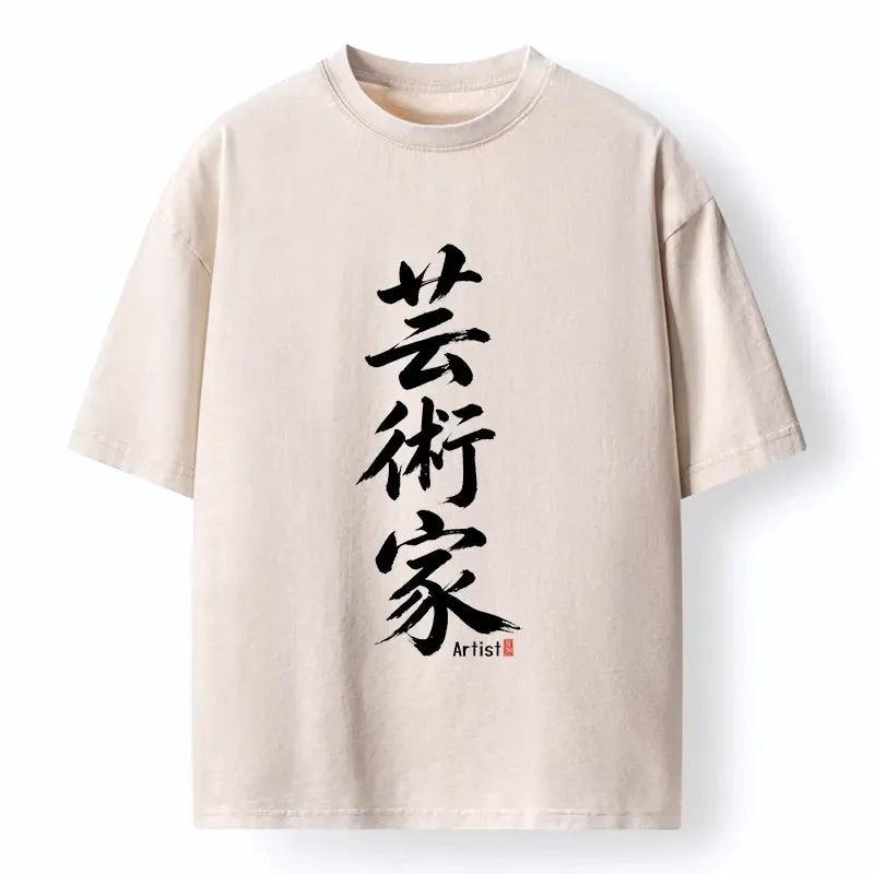 Japanese Calligraphy Washed T-Shirt for Daily Wear